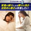 「リポビタンDX 30錠 18個セット 大正製薬 疲労回復・予防」の商品サムネイル画像6枚目