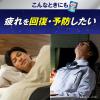 「リポビタンDX 30錠 18個セット 大正製薬 疲労回復・予防」の商品サムネイル画像7枚目