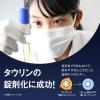 「リポビタンDX 30錠 18個セット 大正製薬 疲労回復・予防」の商品サムネイル画像10枚目