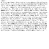 「TIRTIR（ティルティル） マスクフィットサンクリーム SPF50PA++++ 50ml 韓国コスメ 日焼け止め UVケア」の商品サムネイル画像5枚目