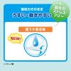 「【セール】ネピア ゲンキ おむつ パンツ M（6〜12kg）1パック（52枚入×2パック）やさしいGenki！アンパンマン 王子ネピア」の商品サムネイル画像8枚目