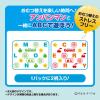 「【セール】ネピア ゲンキ おむつ パンツ ビッグより大きい（13〜28kg）1パック（26枚入×4パック）やさしいGenki！アンパンマン 王子ネピア」の商品サムネイル画像10枚目