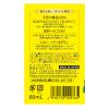 「椿油 ツバキ油 60ml 大島椿」の商品サムネイル画像6枚目