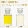 「椿油 ツバキ油 40ml 2個 大島椿」の商品サムネイル画像4枚目