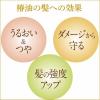 「椿油 ツバキ油 40ml 2個 大島椿」の商品サムネイル画像6枚目