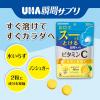 「UHA味覚糖 瞬間サプリビタミンC30日 1個」の商品サムネイル画像3枚目