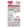 「UHA味覚糖　UHAグミサプリ　亜鉛（20日分）　いちご味　1袋（40粒入）　サプリメント」の商品サムネイル画像2枚目