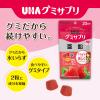 「UHA味覚糖　UHAグミサプリ　亜鉛（20日分）　いちご味　1袋（40粒入）　サプリメント」の商品サムネイル画像3枚目