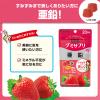 「UHA味覚糖　UHAグミサプリ　亜鉛（20日分）　いちご味　1袋（40粒入）　サプリメント」の商品サムネイル画像4枚目