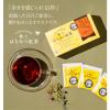 「フェリステ Lakshimi ラクシュミー 極上はちみつ紅茶 1セット（50バッグ：25バッグ入×2箱）」の商品サムネイル画像8枚目