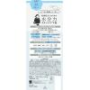 「乾燥さん 水分力スキンケア下地 30g SPF42・PA+++ スタイリングライフ・ホールディングスBCL カンパニー」の商品サムネイル画像2枚目