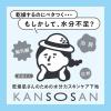 「乾燥さん 水分力スキンケア下地 30g SPF42・PA+++ スタイリングライフ・ホールディングスBCL カンパニー」の商品サムネイル画像5枚目
