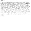 「乾燥さん 水分力スキンケア下地 30g SPF42・PA+++ スタイリングライフ・ホールディングスBCL カンパニー」の商品サムネイル画像9枚目
