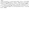 「CANMAKE（キャンメイク） アイバッグコンシーラー 井田ラボラトリーズ」の商品サムネイル画像4枚目