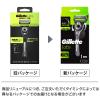 「ジレット ラボ（Gillette Labs） 髭剃り 角質除去バー搭載ホルダー 本体+替刃1個+壁掛け用ハンガー付 P＆G」の商品サムネイル画像2枚目