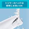 「ジレット ヴィーナス VIO ヘア＆スキン カミソリ 電動トリマー 本体+コーム+バッテリー付 P＆Gプレミアムビューティ」の商品サムネイル画像7枚目
