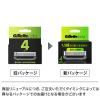 「ジレット ラボ（Gillette Labs） 髭剃り 角質除去バー搭載 替刃4個入 P＆G」の商品サムネイル画像2枚目