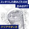 「チューハイ 酎ハイ サワー 氷結 九州産ゆず 350ml 6本」の商品サムネイル画像4枚目