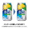 「チューハイ 酎ハイ サワー 氷結 九州産ゆず 350ml 6本」の商品サムネイル画像9枚目