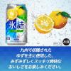 「チューハイ 酎ハイ サワー 氷結 九州産ゆず 350ml 2ケース（48本）」の商品サムネイル画像8枚目