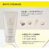 「【アウトレット】ONE STONE TWO BIRDS オイルクレンジングバーム ホワイトプレミアム 90g」の商品サムネイル画像4枚目