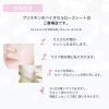 「briskin（ブリスキン） セカンドスキンマスク ACコントロール 肌荒れケア」の商品サムネイル画像5枚目