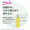 「VITAON（ビタオン） チアフルミスト 90g」の商品サムネイル画像4枚目