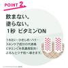 「VITAON（ビタオン） チアフルミスト 90g」の商品サムネイル画像5枚目