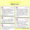 「VITAON（ビタオン） チアフルミスト 90g」の商品サムネイル画像7枚目