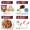 「素材まるごとグラノラ ヘーゼルナッツチョコレート 1袋 日本ケロッグ グラノーラ シリアル」の商品サムネイル画像4枚目