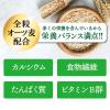 「【アウトレット】素材まるごとグラノラ ヘーゼルナッツチョコレート 2袋 日本ケロッグ グラノーラ シリアル」の商品サムネイル画像4枚目