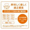 「【アウトレット】素材まるごとグラノラ ヘーゼルナッツチョコレート 2袋 日本ケロッグ グラノーラ シリアル」の商品サムネイル画像7枚目