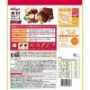 「素材まるごとグラノラ ヘーゼルナッツチョコレート 6袋 日本ケロッグ グラノーラ シリアル」の商品サムネイル画像8枚目