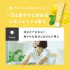 「シローラ shirora ハミガキ クレイホワイトニング レモン 100g AHBC 歯磨き粉」の商品サムネイル画像3枚目
