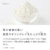 「シローラ shirora ハミガキ クレイホワイトニング レモン 100g AHBC 歯磨き粉」の商品サムネイル画像5枚目