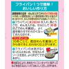 「日清食品 日清焼そば ポックンミョン 韓国風甘辛カルボ 5食パック 1袋 インスタント 袋麺 焼きそば」の商品サムネイル画像5枚目