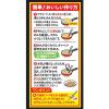 「本当に焼いたらうまかった 日清焼そばU.F.O. 2食パック 1袋 日清食品 袋麺」の商品サムネイル画像4枚目