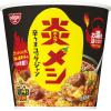 「日清食品 日清炎メシ 辛うまユッケジャン 3個 カップライス カップご飯」の商品サムネイル画像2枚目