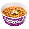 「カップラーメン 日清食品 日清麺職人 濃いだし 煮干し醤油 12個 ノンフライめん インスタントカップ麺」の商品サムネイル画像3枚目