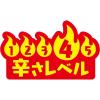 「日清食品 日清焼そばU.F.O. ポックンミョン 濃い濃い韓国風甘辛カルボ カップ麺 3個 カップ麺 カップ焼きそば」の商品サムネイル画像5枚目