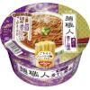 「カップラーメン 日清食品 日清麺職人 濃いだし 煮干し醤油 3個 ノンフライめん インスタントカップ麺」の商品サムネイル画像2枚目