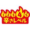 「カップ麺 日清焼そばU.F.O. ポックンミョン 濃い濃い韓国風甘辛カルボ 日清食品 焼きそば  12個」の商品サムネイル画像5枚目