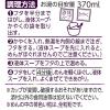 「カップラーメン 日清食品 日清麺職人 濃いだし 煮干し醤油 6個 ノンフライめん インスタントカップ麺」の商品サムネイル画像6枚目