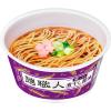 「カップラーメン 日清食品 日清麺職人 濃いだし 煮干し醤油 6個 ノンフライめん インスタントカップ麺」の商品サムネイル画像8枚目