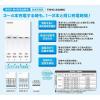 「東芝 東芝ニッケル水素急速充電器(IMPULSE)単3・単4形 TNHC-34SMC 1個」の商品サムネイル画像3枚目