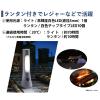 「東芝LEDランタン付懐中ライト KFL-304L（W） 1個」の商品サムネイル画像2枚目