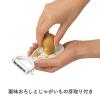 「【アウトレット】【数量限定・お得セット】 新生活一人暮らし料理スターターセット（包丁+まな板+ピーラー+調理器セット） 貝印」の商品サムネイル画像4枚目