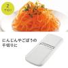 「【アウトレット】【数量限定・お得セット】 新生活一人暮らし料理スターターセット（包丁+まな板+ピーラー+調理器セット） 貝印」の商品サムネイル画像6枚目