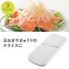 「【アウトレット】【数量限定・お得セット】 新生活一人暮らし料理スターターセット（包丁+まな板+ピーラー+調理器セット） 貝印」の商品サムネイル画像7枚目