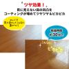 「オール プレミアム フローリングコーティング 500ml 1個 リンレイ」の商品サムネイル画像4枚目